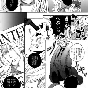 [Kyozoya (Kunoichi)] The Best Season – One Piece dj [JP] – Gay Comics image 081.jpg