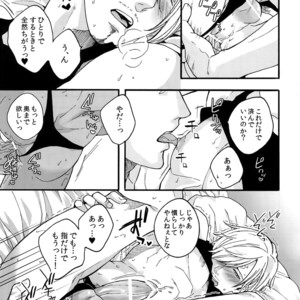 [Kyozoya (Kunoichi)] The Best Season – One Piece dj [JP] – Gay Comics image 114.jpg