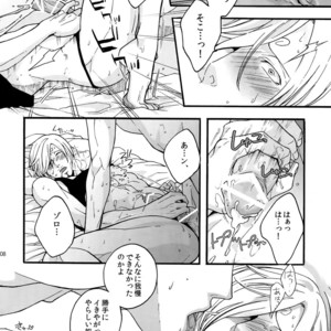 [Kyozoya (Kunoichi)] The Best Season – One Piece dj [JP] – Gay Comics image 115.jpg