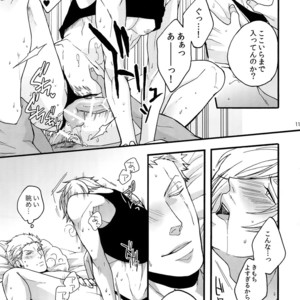 [Kyozoya (Kunoichi)] The Best Season – One Piece dj [JP] – Gay Comics image 118.jpg