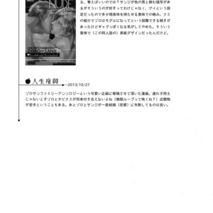 [Kyozoya (Kunoichi)] The Best Season – One Piece dj [JP] – Gay Comics image 175.jpg