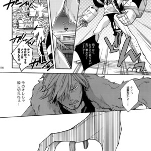 [Kyozoya (Kunoichi)] The Best Season – One Piece dj [JP] – Gay Comics image 205.jpg