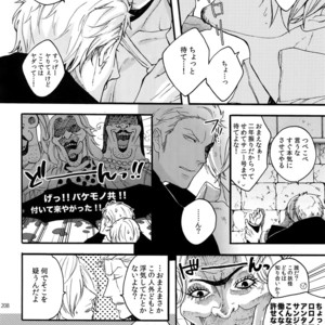 [Kyozoya (Kunoichi)] The Best Season – One Piece dj [JP] – Gay Comics image 215.jpg