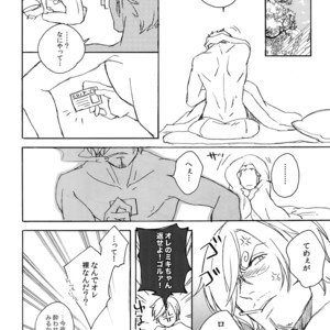 [Kyozoya (Kunoichi)] The Best Season – One Piece dj [JP] – Gay Comics image 231.jpg