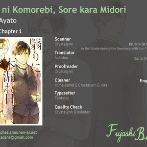 [MIYOSHI Ayato] Kageri ni Komorebi, Sore kara Midori [Eng] – Gay Comics image 001.jpg