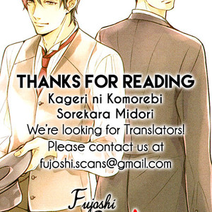 [MIYOSHI Ayato] Kageri ni Komorebi, Sore kara Midori [Eng] – Gay Comics image 182.jpg