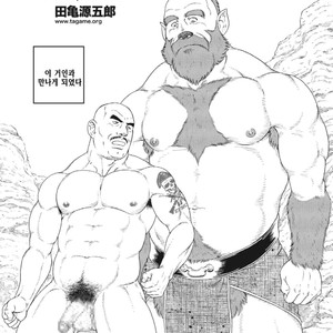[Gengoroh Tagame] Planet Brobdingnag [kr] – Gay Comics image 005.jpg