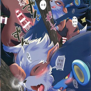 [Kousyoudou (Bakugatou)] Shishigarami Furukaraa [kr] – Gay Comics image 013.jpg