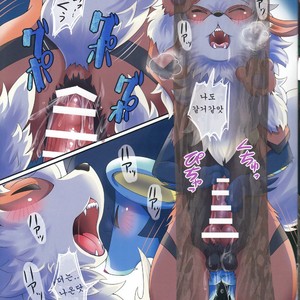 [Kousyoudou (Bakugatou)] Shishigarami Furukaraa [kr] – Gay Comics image 014.jpg