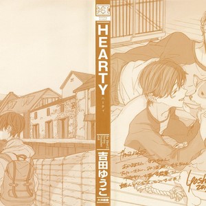[YOSHIDA Yuuko] Hearty (c.1) [kr] – Gay Comics image 006.jpg