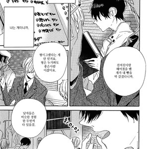 [YOSHIDA Yuuko] Hearty (c.1) [kr] – Gay Comics image 009.jpg