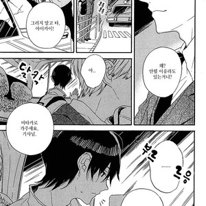 [YOSHIDA Yuuko] Hearty (c.1) [kr] – Gay Comics image 014.jpg