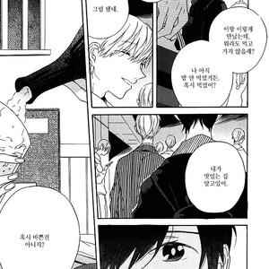 [YOSHIDA Yuuko] Hearty (c.1) [kr] – Gay Comics image 029.jpg