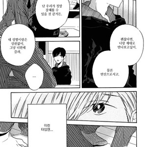 [YOSHIDA Yuuko] Hearty (c.1) [kr] – Gay Comics image 035.jpg
