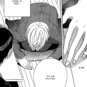 [YOSHIDA Yuuko] Hearty (c.1) [kr] – Gay Comics image 036.jpg