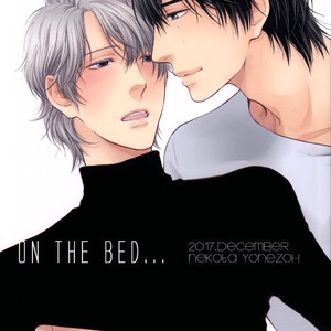 [Nekota Yonezou] On the bed (update c.Extra) – Hidoku Shinaide dj [Eng] – Gay Comics image 001.jpg