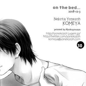 [Nekota Yonezou] On the bed (update c.Extra) – Hidoku Shinaide dj [Eng] – Gay Comics image 029.jpg