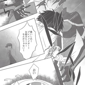[Neo Wing (Saika)] NeverLetMeGo – Yu-Gi-Oh! VRAINS dj [JP] – Gay Comics image 003.jpg