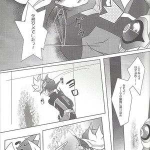 [Neo Wing (Saika)] NeverLetMeGo – Yu-Gi-Oh! VRAINS dj [JP] – Gay Comics image 004.jpg
