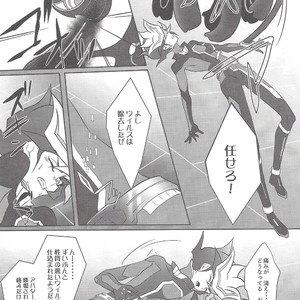 [Neo Wing (Saika)] NeverLetMeGo – Yu-Gi-Oh! VRAINS dj [JP] – Gay Comics image 005.jpg