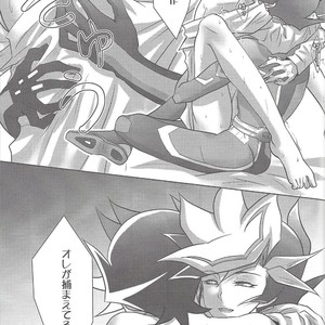 [Neo Wing (Saika)] NeverLetMeGo – Yu-Gi-Oh! VRAINS dj [JP] – Gay Comics image 024.jpg