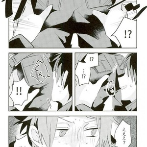 [Bye-Be (Narita Suguru)] Kabejiri – World Trigger dj  [JP] – Gay Comics image 008.jpg