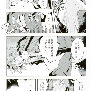 [Bye-Be (Narita Suguru)] Kabejiri – World Trigger dj  [JP] – Gay Comics image 009.jpg