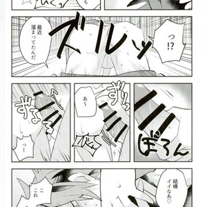 [Bye-Be (Narita Suguru)] Kabejiri – World Trigger dj  [JP] – Gay Comics image 010.jpg