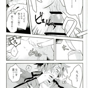 [Bye-Be (Narita Suguru)] Kabejiri – World Trigger dj  [JP] – Gay Comics image 011.jpg