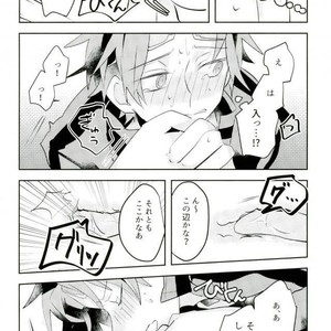 [Bye-Be (Narita Suguru)] Kabejiri – World Trigger dj  [JP] – Gay Comics image 012.jpg