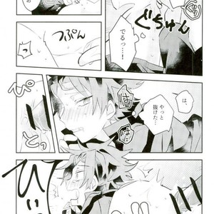 [Bye-Be (Narita Suguru)] Kabejiri – World Trigger dj  [JP] – Gay Comics image 013.jpg