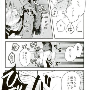 [Bye-Be (Narita Suguru)] Kabejiri – World Trigger dj  [JP] – Gay Comics image 020.jpg