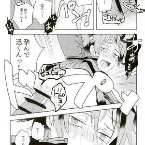 [Bye-Be (Narita Suguru)] Kabejiri – World Trigger dj  [JP] – Gay Comics image 021.jpg