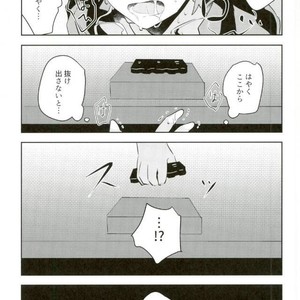 [Bye-Be (Narita Suguru)] Kabejiri – World Trigger dj  [JP] – Gay Comics image 023.jpg