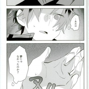 [Bye-Be (Narita Suguru)] Kabejiri – World Trigger dj  [JP] – Gay Comics image 027.jpg
