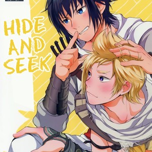 [Inufuro] Kakurenbo | Hide & Seek – Final Fantasy XV dj [Eng] – Gay Comics