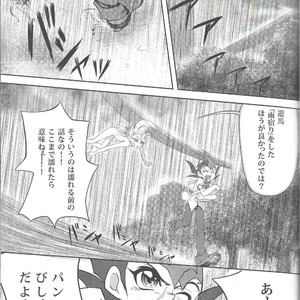 [ACID-BASE, Neo Wing (Mutsuki Yotsuka, Saika)] IMITATION BLACK – Yu-Gi-Oh! ZEXAL dj [JP] – Gay Comics image 004.jpg