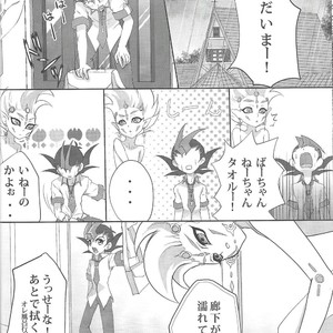 [ACID-BASE, Neo Wing (Mutsuki Yotsuka, Saika)] IMITATION BLACK – Yu-Gi-Oh! ZEXAL dj [JP] – Gay Comics image 005.jpg