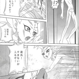 [ACID-BASE, Neo Wing (Mutsuki Yotsuka, Saika)] IMITATION BLACK – Yu-Gi-Oh! ZEXAL dj [JP] – Gay Comics image 016.jpg