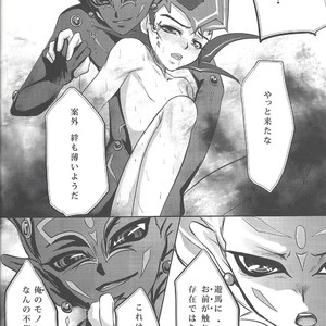 [ACID-BASE, Neo Wing (Mutsuki Yotsuka, Saika)] IMITATION BLACK – Yu-Gi-Oh! ZEXAL dj [JP] – Gay Comics image 017.jpg