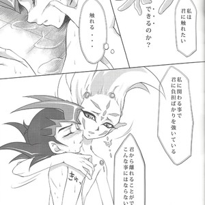 [ACID-BASE, Neo Wing (Mutsuki Yotsuka, Saika)] IMITATION BLACK – Yu-Gi-Oh! ZEXAL dj [JP] – Gay Comics image 020.jpg