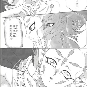 [ACID-BASE, Neo Wing (Mutsuki Yotsuka, Saika)] IMITATION BLACK – Yu-Gi-Oh! ZEXAL dj [JP] – Gay Comics image 021.jpg