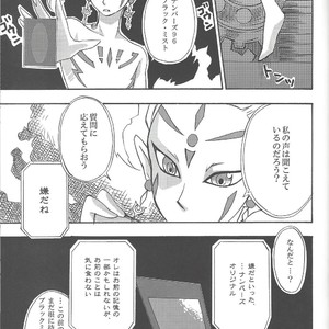 [ACID-BASE, Neo Wing (Mutsuki Yotsuka, Saika)] IMITATION BLACK – Yu-Gi-Oh! ZEXAL dj [JP] – Gay Comics image 024.jpg