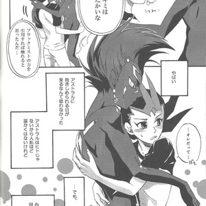 [ACID-BASE, Neo Wing (Mutsuki Yotsuka, Saika)] IMITATION BLACK – Yu-Gi-Oh! ZEXAL dj [JP] – Gay Comics image 031.jpg