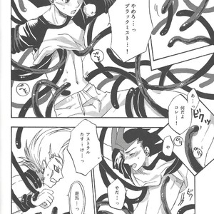 [ACID-BASE, Neo Wing (Mutsuki Yotsuka, Saika)] IMITATION BLACK – Yu-Gi-Oh! ZEXAL dj [JP] – Gay Comics image 033.jpg