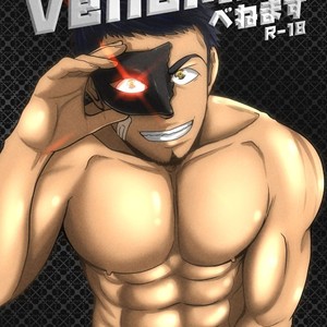 [Mayugesaien (Mayugeyama)] VeneMas [JP] – Gay Comics