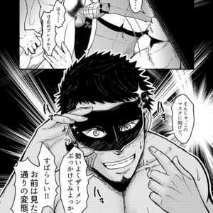 [Mayugesaien (Mayugeyama)] VeneMas [JP] – Gay Comics image 006.jpg