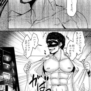 [Mayugesaien (Mayugeyama)] VeneMas [JP] – Gay Comics image 015.jpg