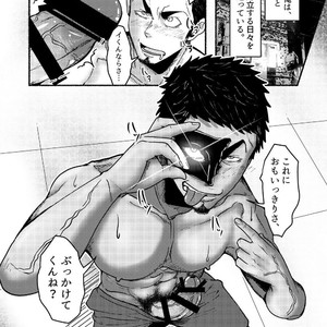 [Mayugesaien (Mayugeyama)] VeneMas [JP] – Gay Comics image 025.jpg