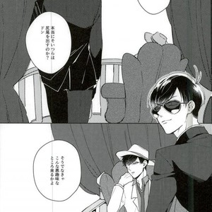 [Amatsuro Hiroki] Kimi no kokoro mo rakusatsu sumi! – Osomatsu-san dj [JP] – Gay Comics image 002.jpg